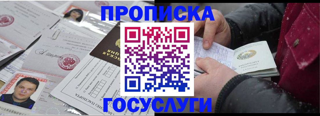 форма 3 в Истре